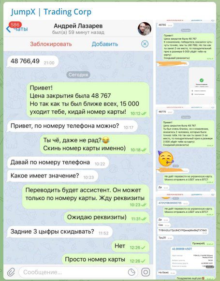 Трейдер Давид Беркович отзывы