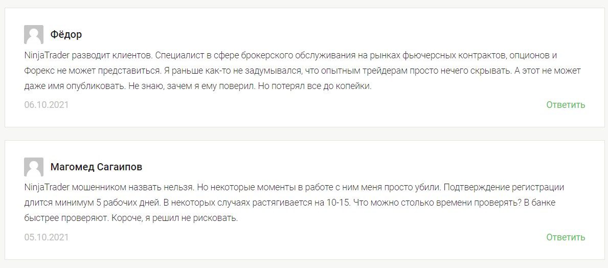 Отзывы реальных людей о платформе Ниндзя Трейдер