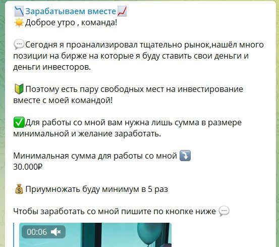 канал Торговое инвестирование в Телеграмме Дмитрия Комарова