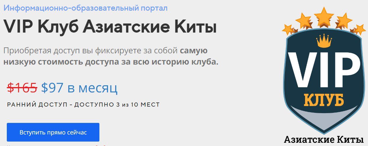 Информационно образовательный портал Клуб Азиатские Киты