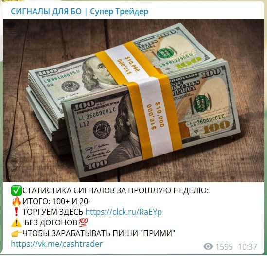 Статистика сигналов