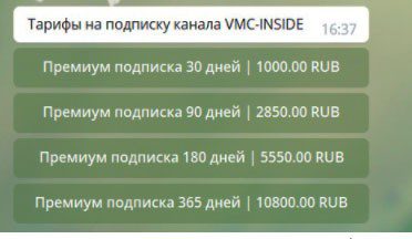 Платные услуги от VM Capital