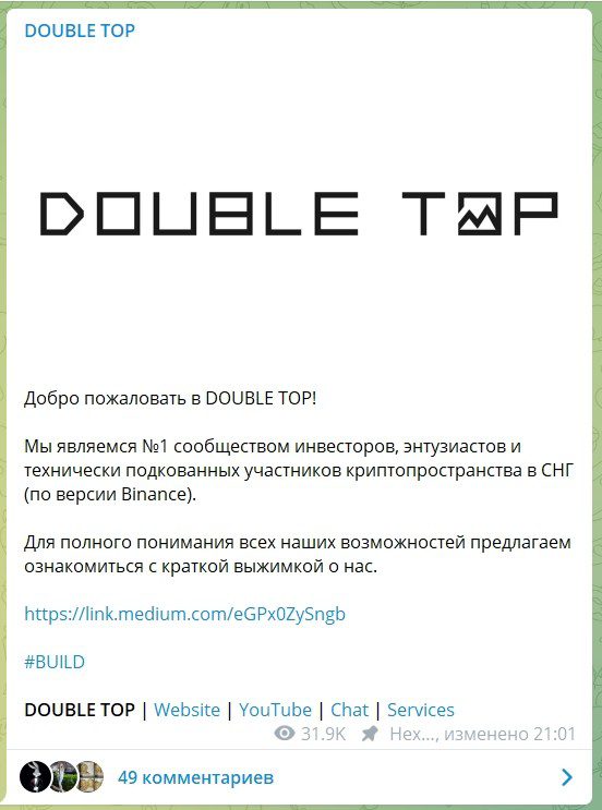 Телеграмм канал Double Top Traders