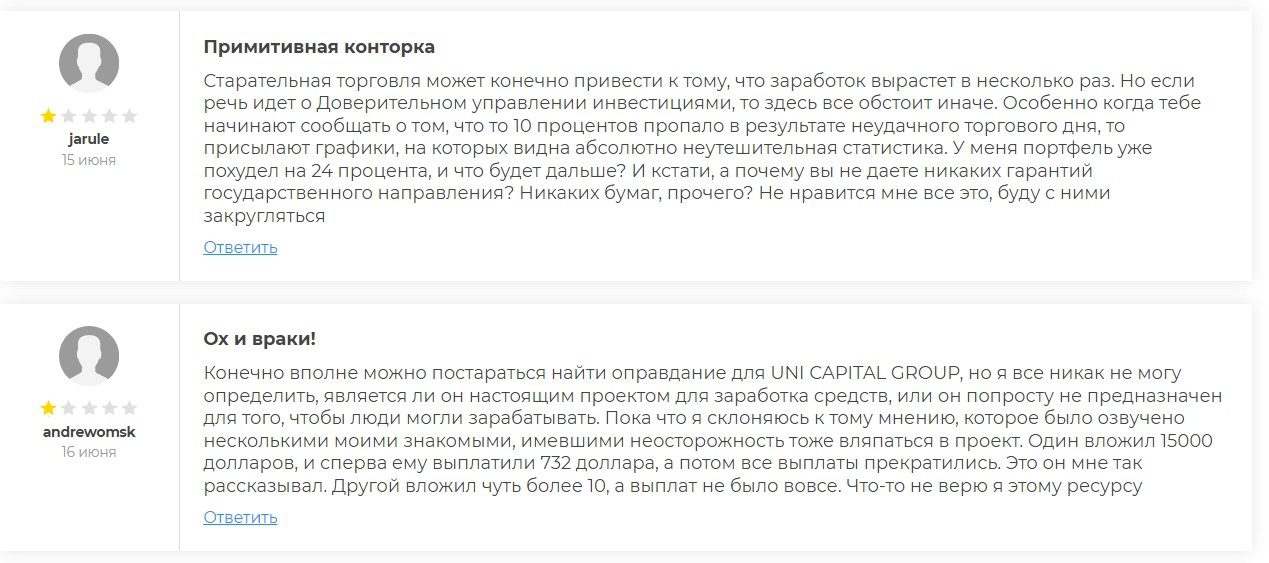 UNI CAPITAL GROUP отзывы