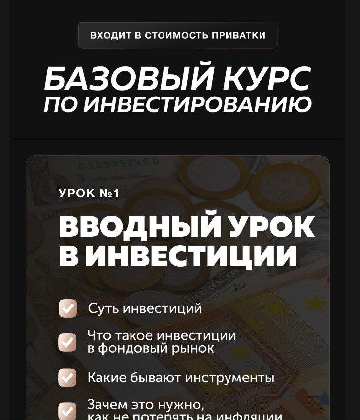 Базовый курс Артура Юнусова