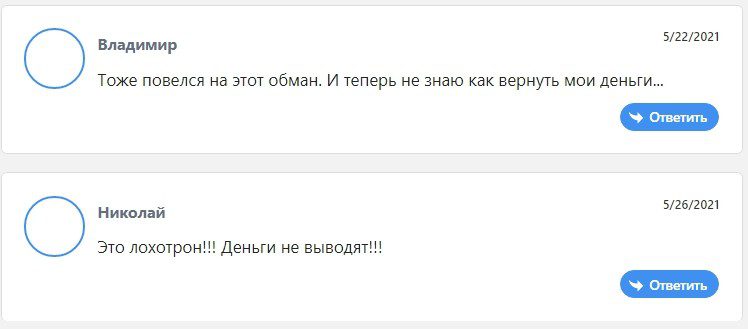 Отзывы о Dbrain 