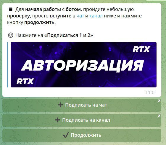 Сайт трейдера RTX Робот