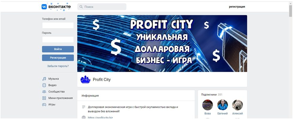 Страница в ВК Сity profit