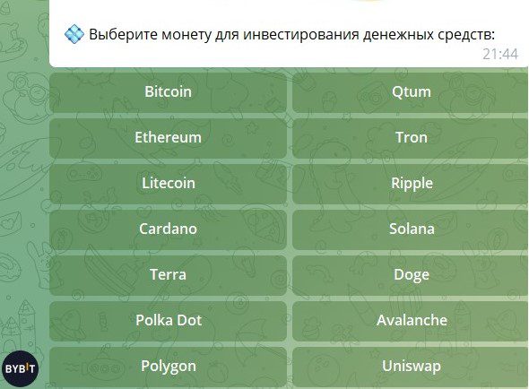 Валютные предложения