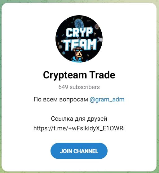 Crypteam Trade телеграмм