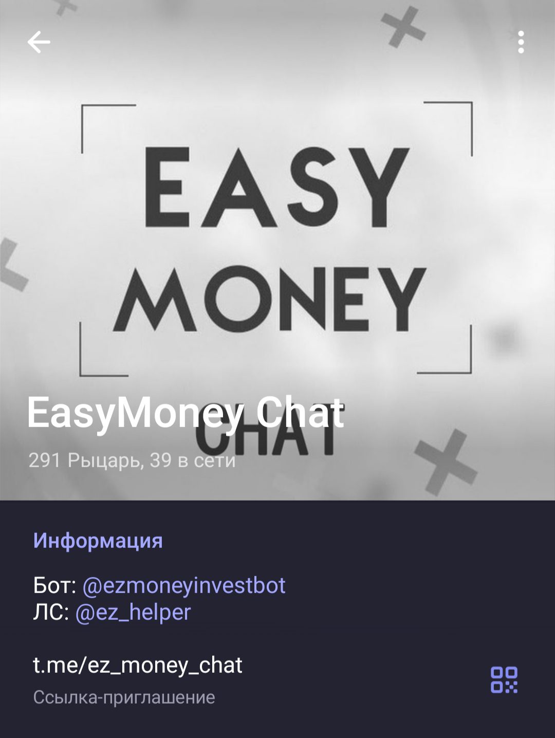 EasyMoney telegram