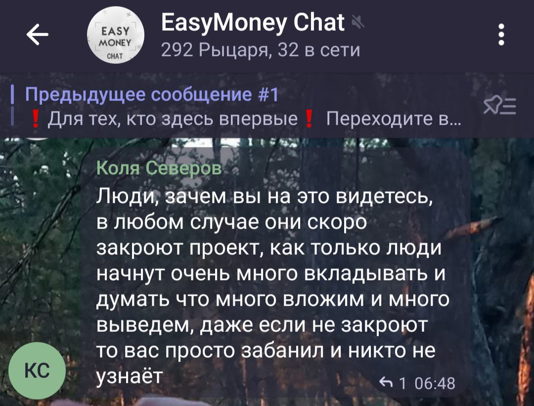 EasyMoney отзывы