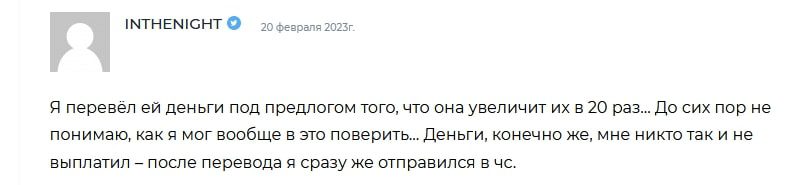 Оля Трейдинг отзывы