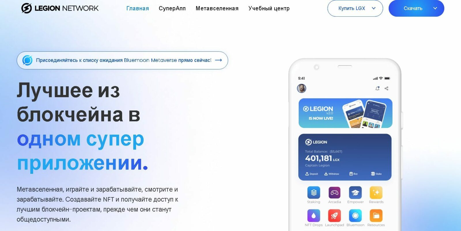 Lgx криптовалюта сайт