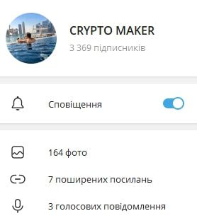 Crypto Maker телеграмм