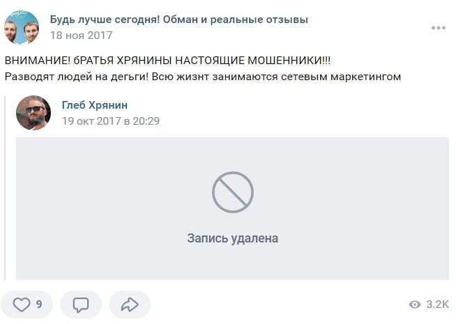 Станислав Хрянин отзывы