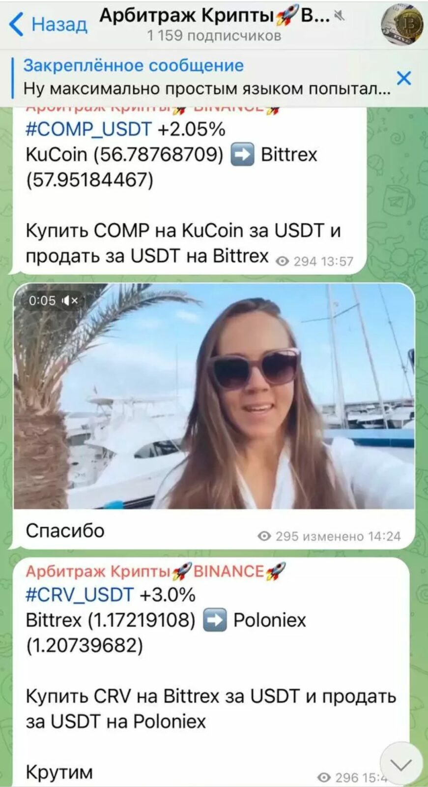 Mironoff Official телеграм