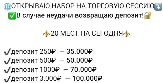 Sergeyfinancing прибыль