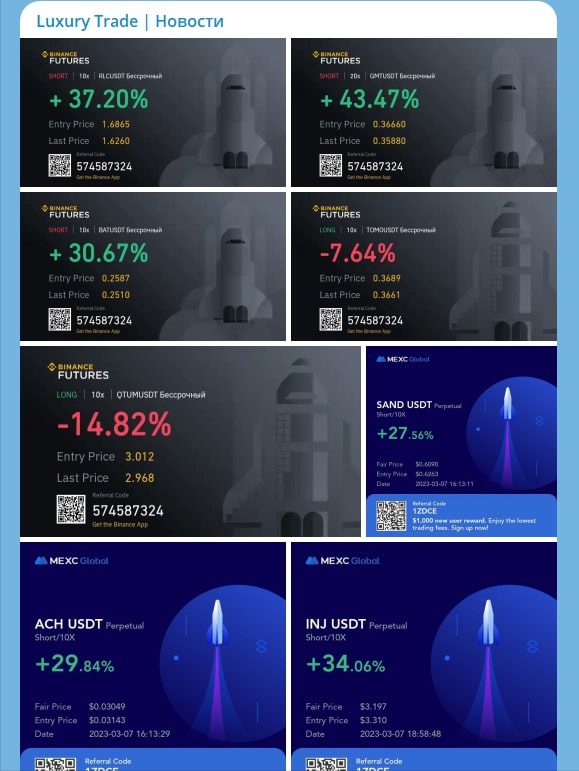 Luxury Trade телеграм