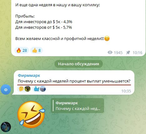 Crypto GO отзывы