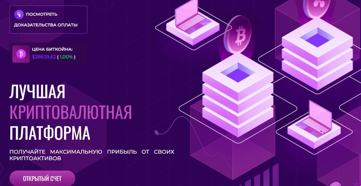 Bitcoin tower online сайт