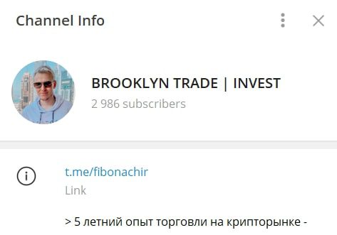 Brooklyn Trade телеграмм