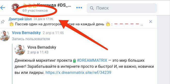 Dreammatrix.site сайт