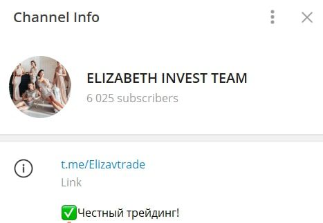 Elizabeth Invest Team телеграмм