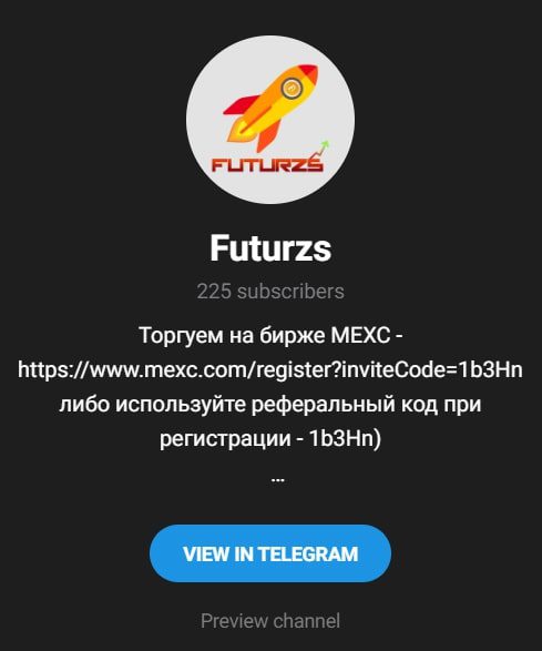 Futurzs телеграмм