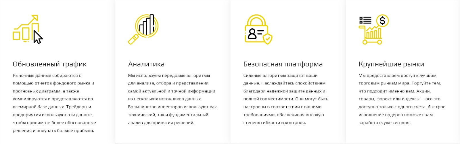 Gecruxinvest.Io услуги