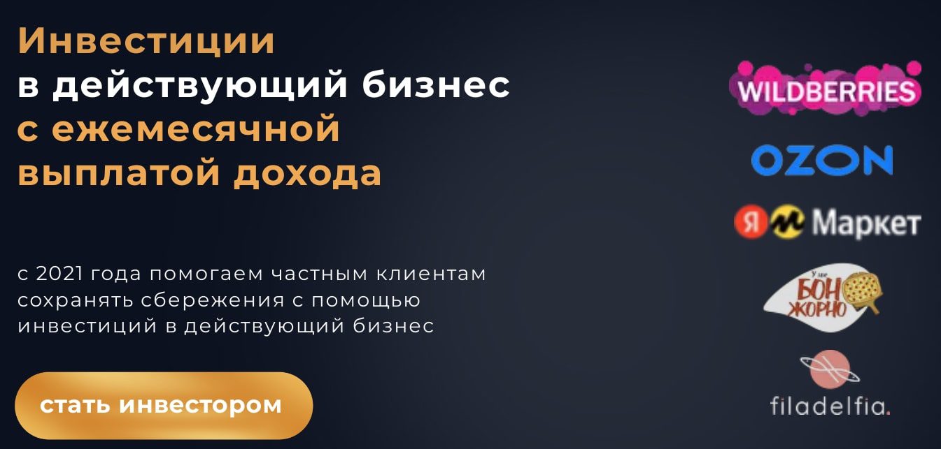 Imp-Invest.ru сайт