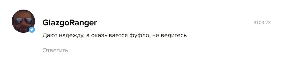 КРИПТОБАЗА отзывы