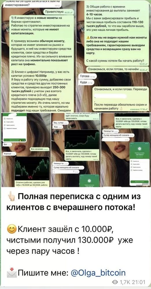 Trade Pro отзывы