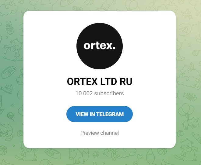 Ortex телеграмм