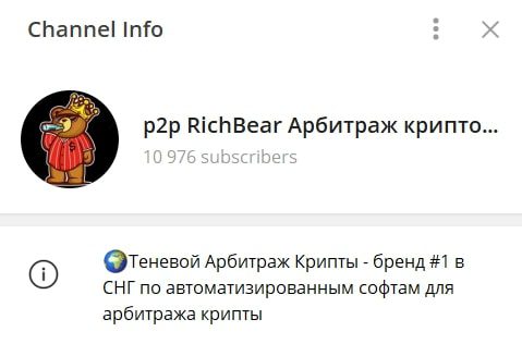 RichBear телеграмм