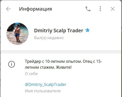 Profit Hunter телеграмм