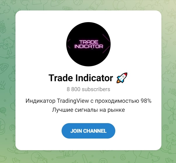 Trade Indicator телеграмм