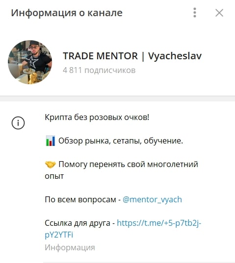 Trade Mentor telegram