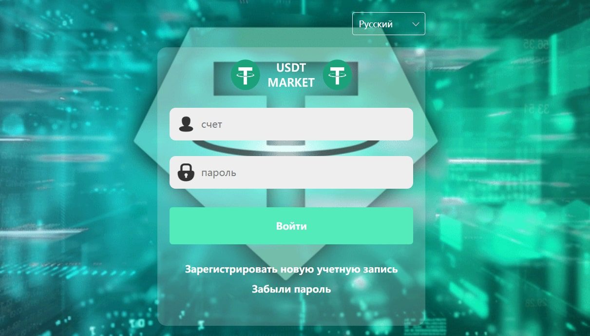 Usdtbkex.com сайт