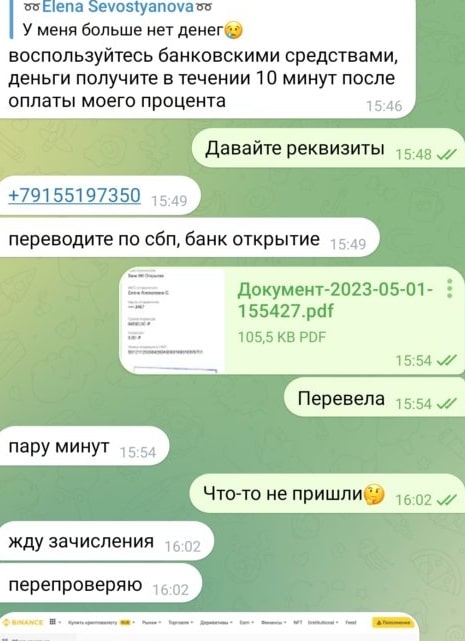 Ant need action телеграмм