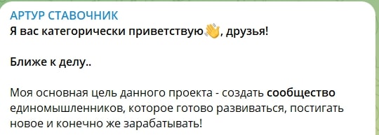 Артур Коцоев telegram