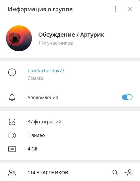 Артур Коцоев telegram