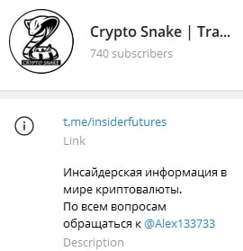 Crypto Snake телеграмм