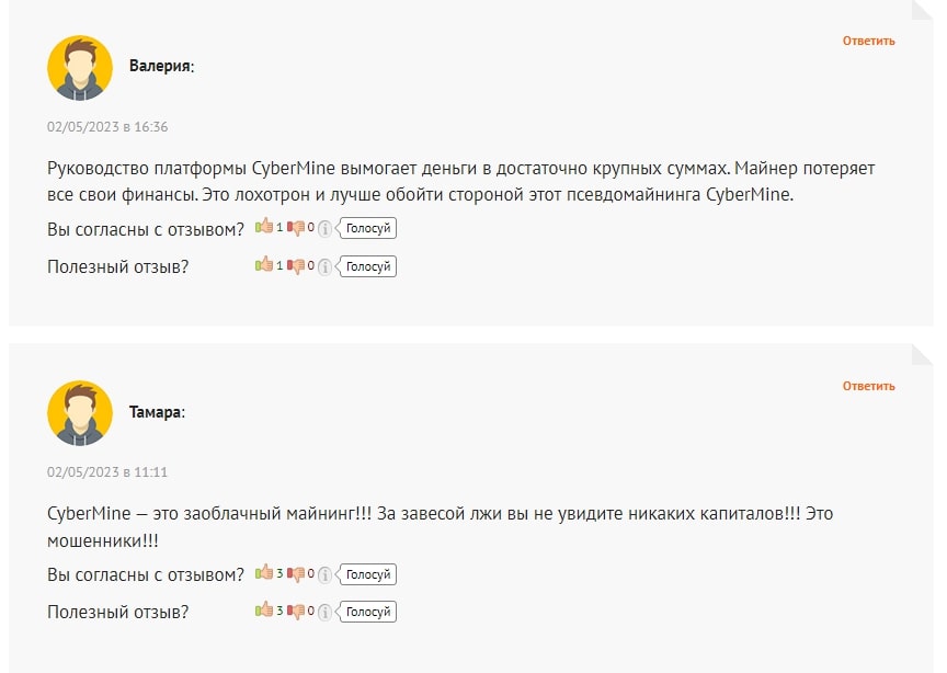 Cyber Mine.io отзывы