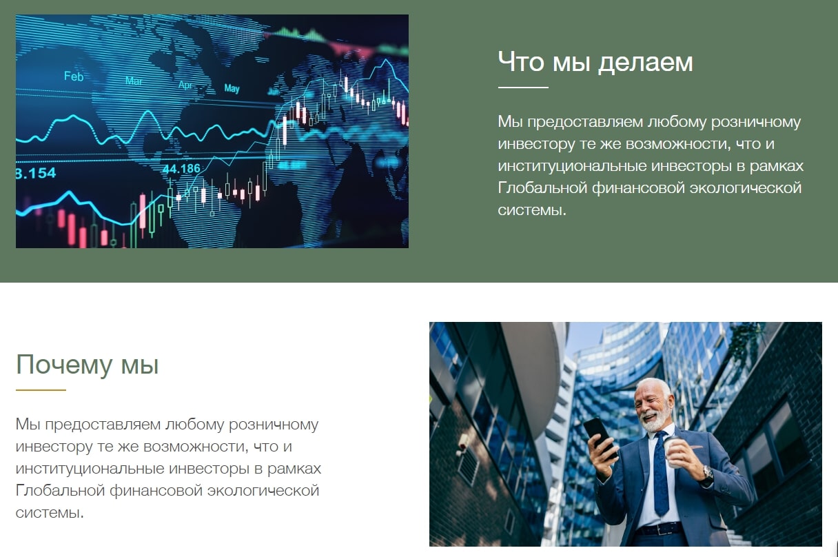 Montana trading ltd сайт