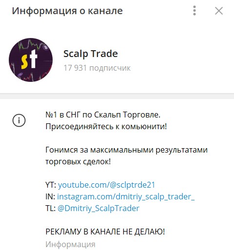 Dmitry Scalp Trader