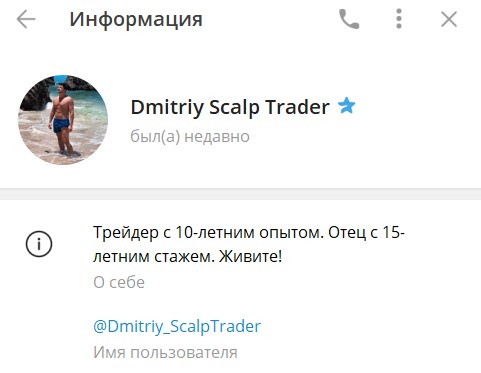 Dmitry Scalp Trader