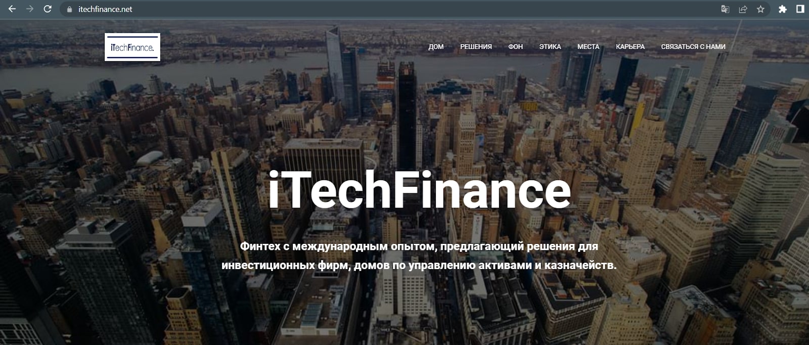 Itech Finance сайт