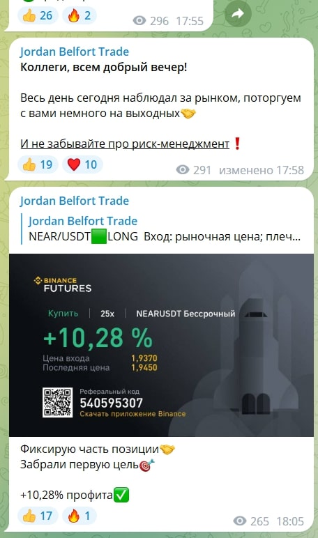 Jordan Belfort Trade телеграмм