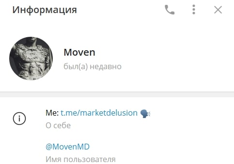 Market Delusion телеграмм